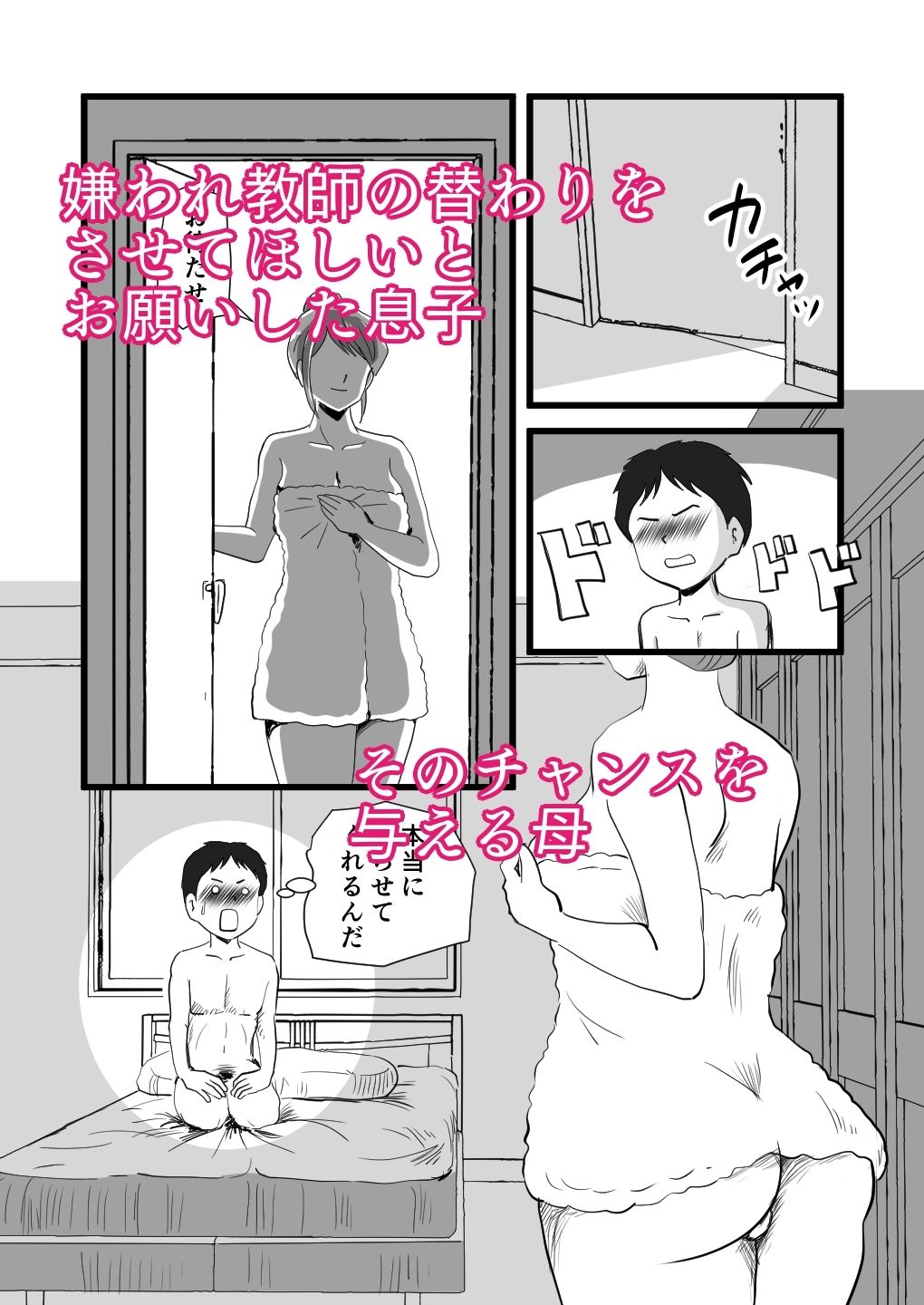 試し読み 6