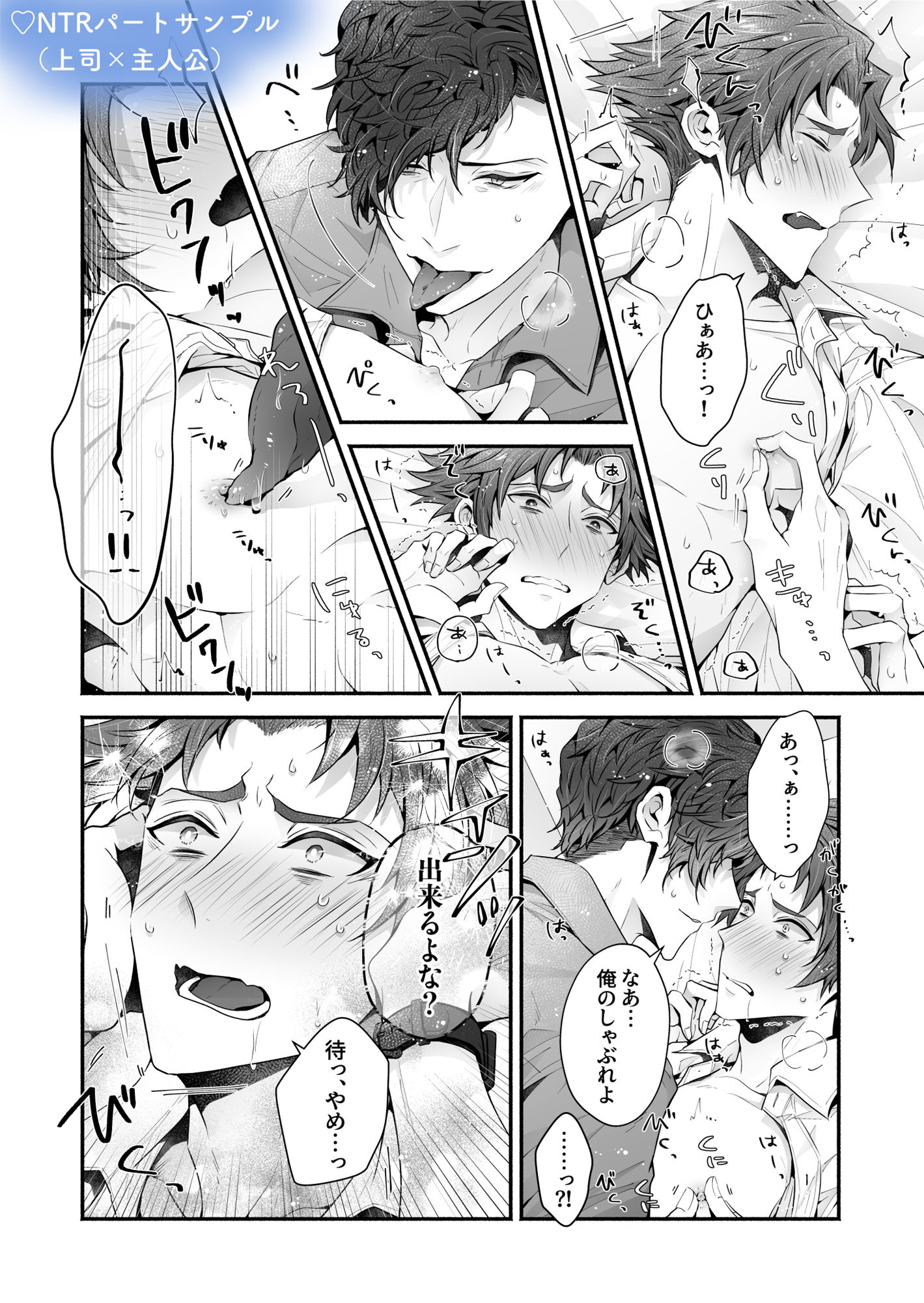 試し読み 5