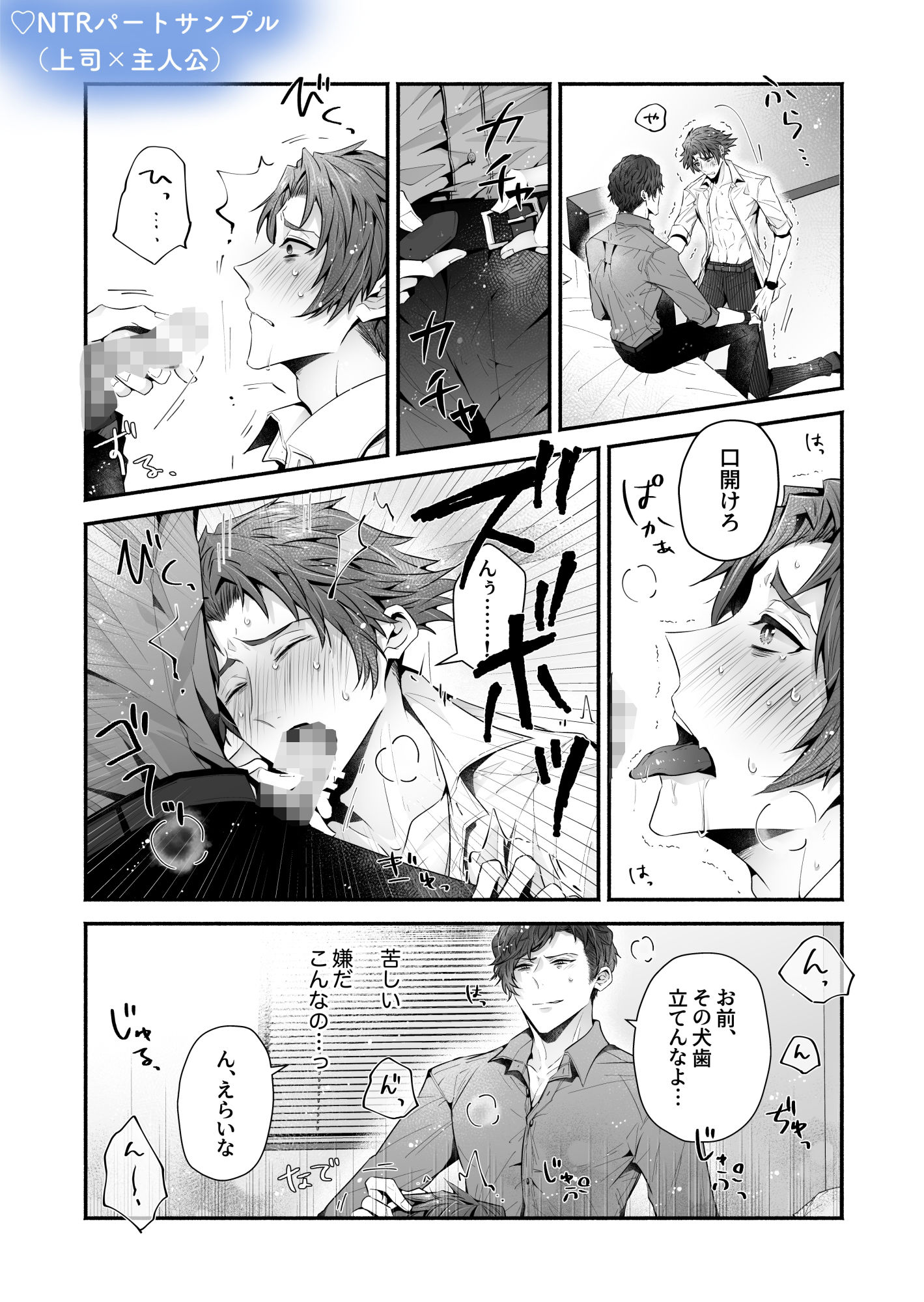 試し読み 6