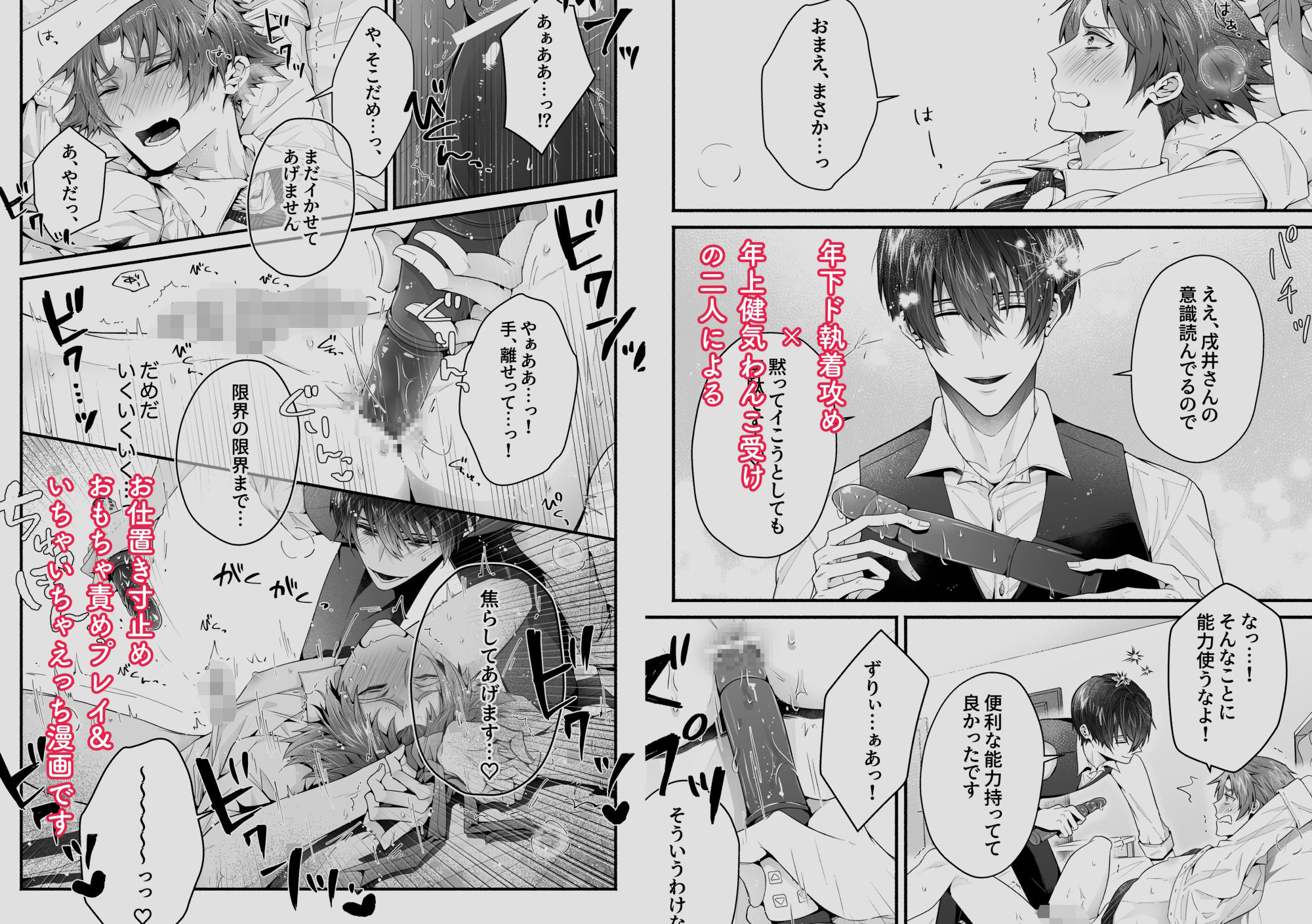 試し読み 3