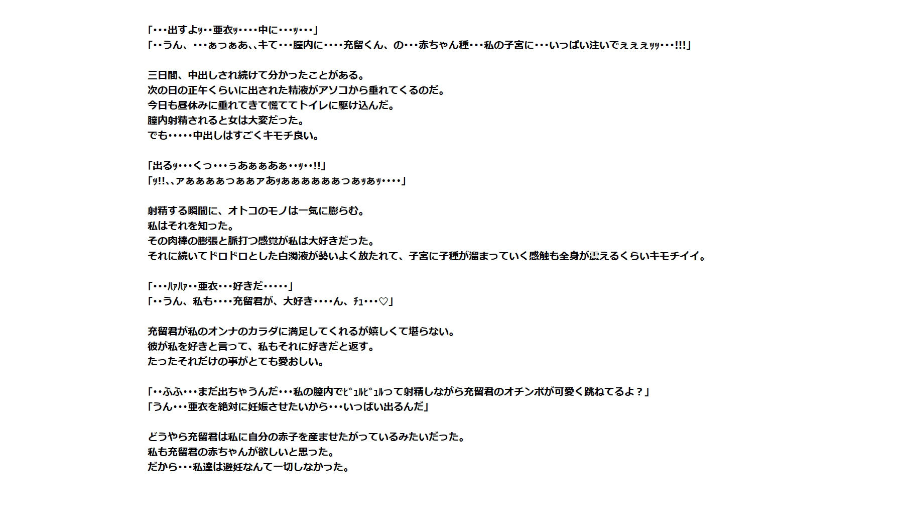 試し読み 10