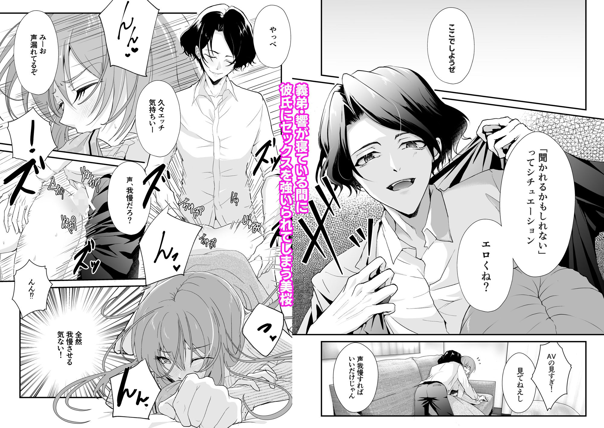 試し読み 5