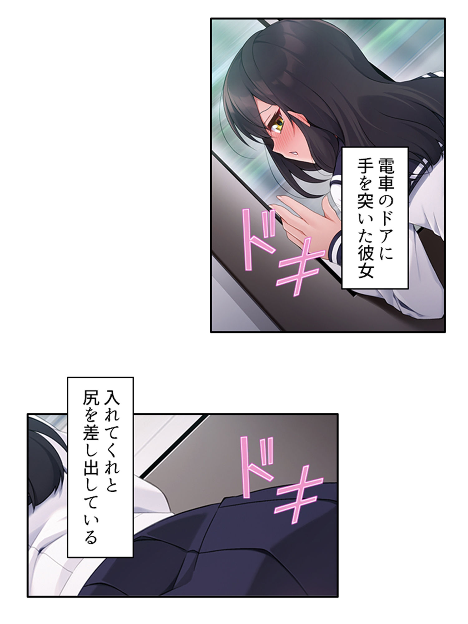 試し読み 7