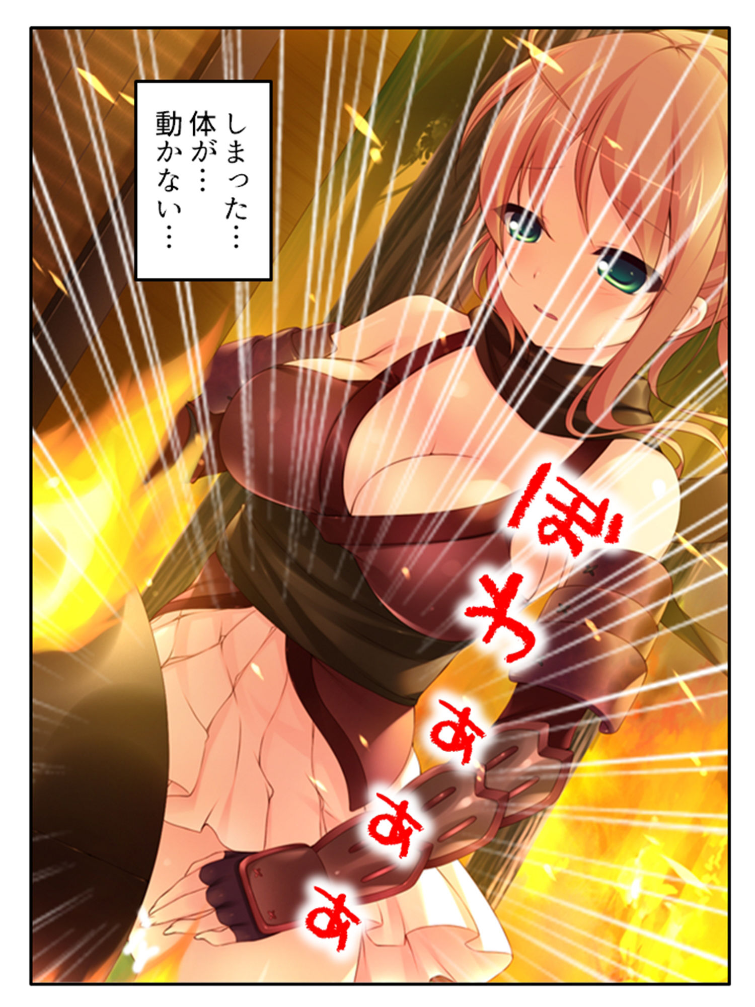 試し読み 7