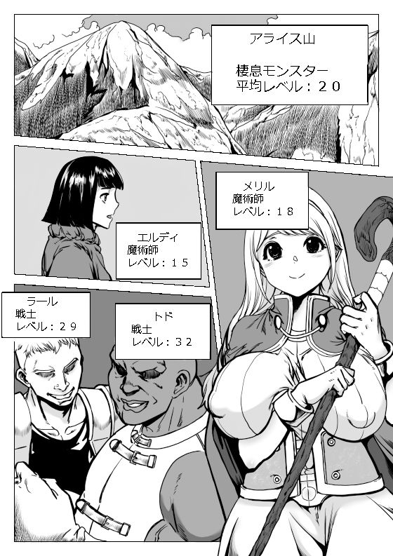 試し読み 1
