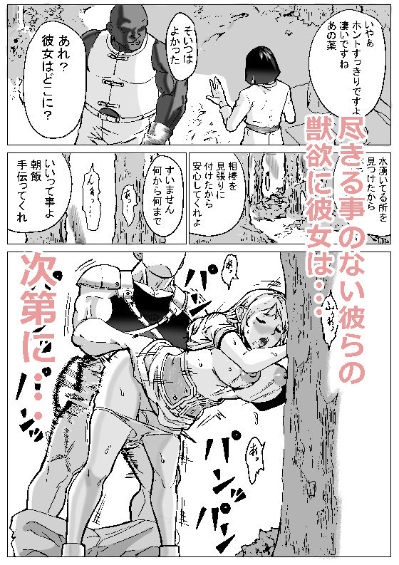 試し読み 6