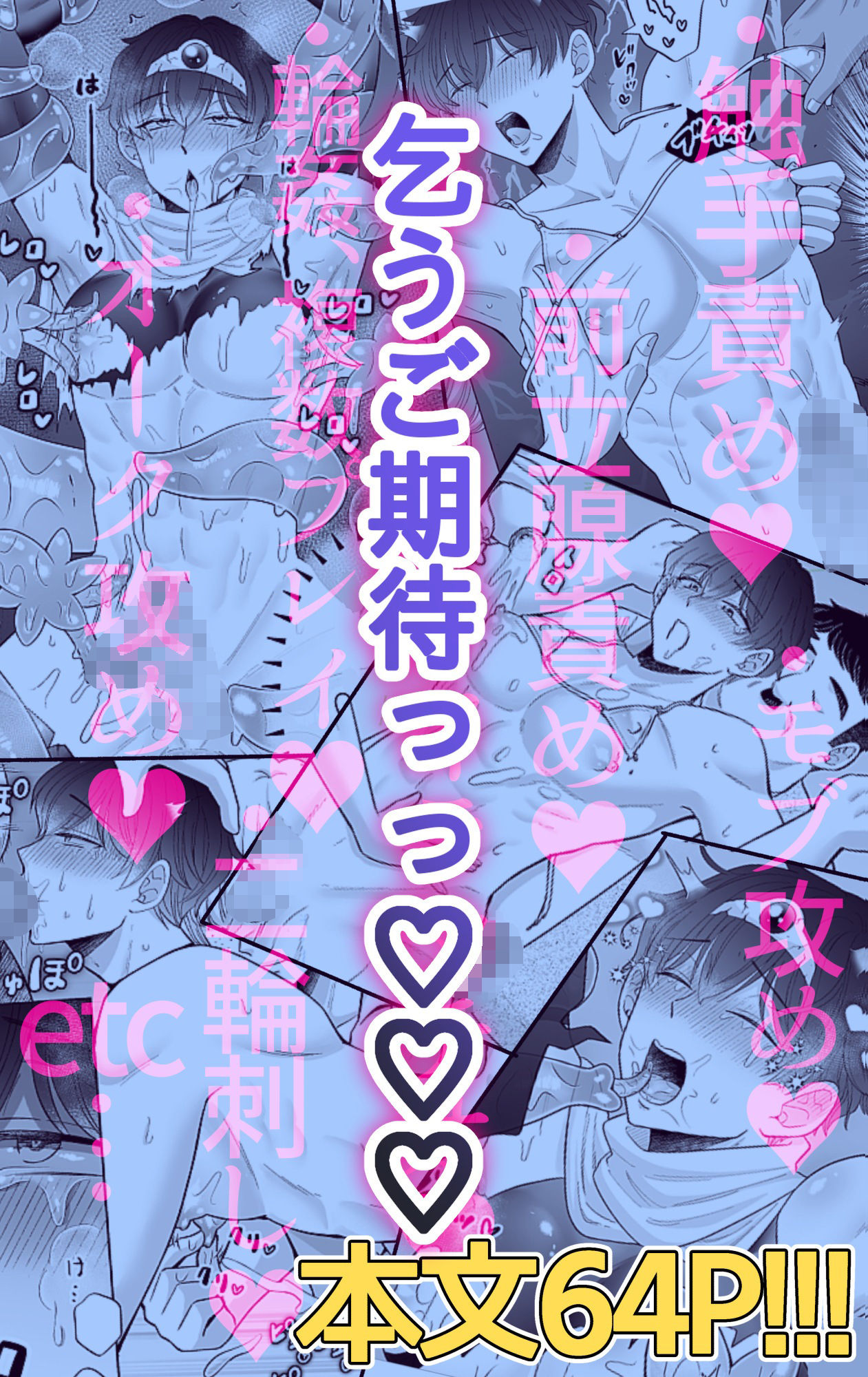 試し読み 10