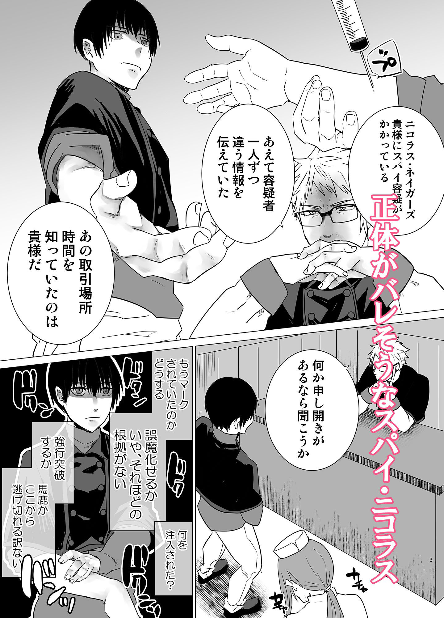 試し読み 1