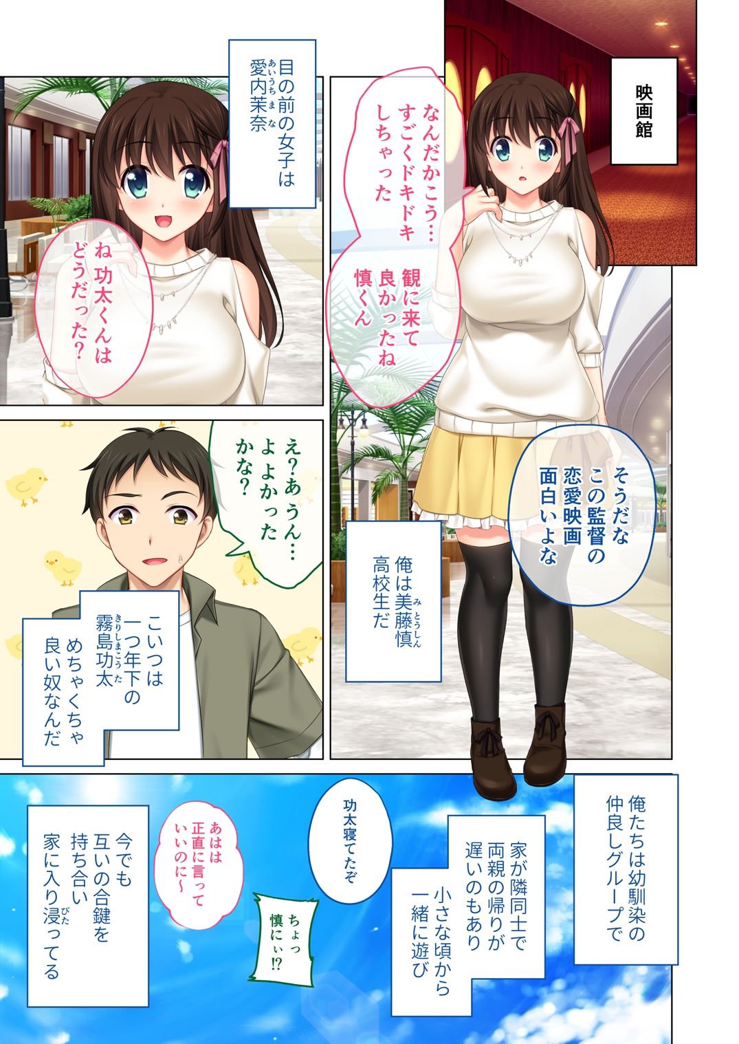 試し読み 1