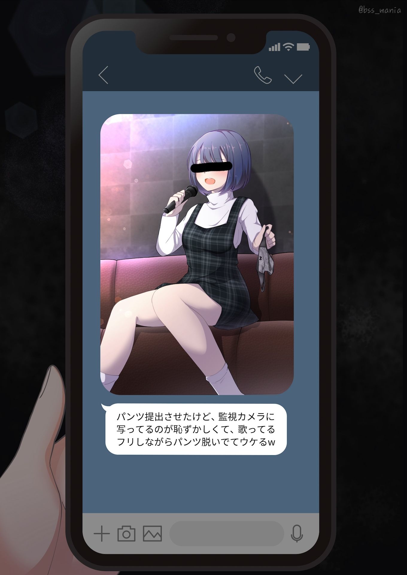 試し読み 5