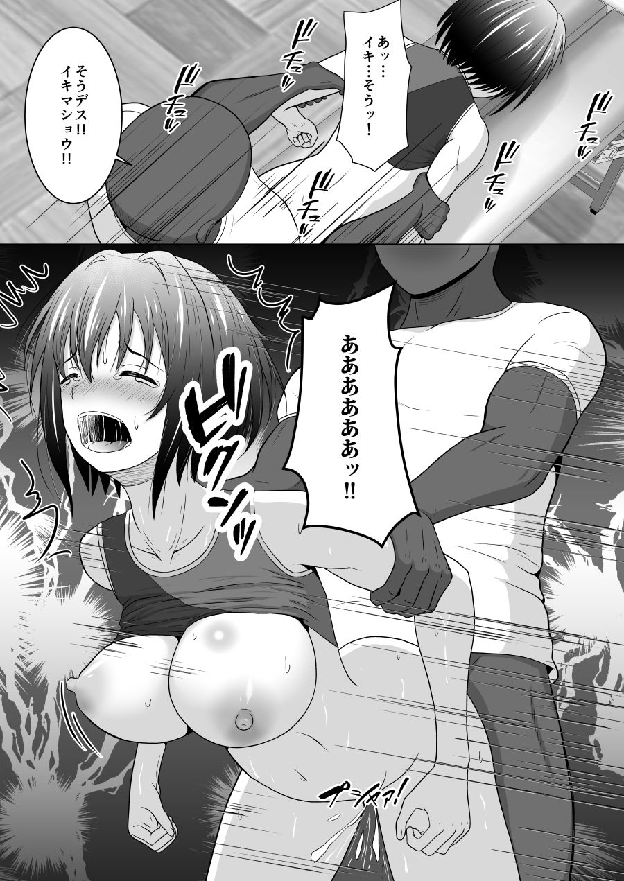 試し読み 9