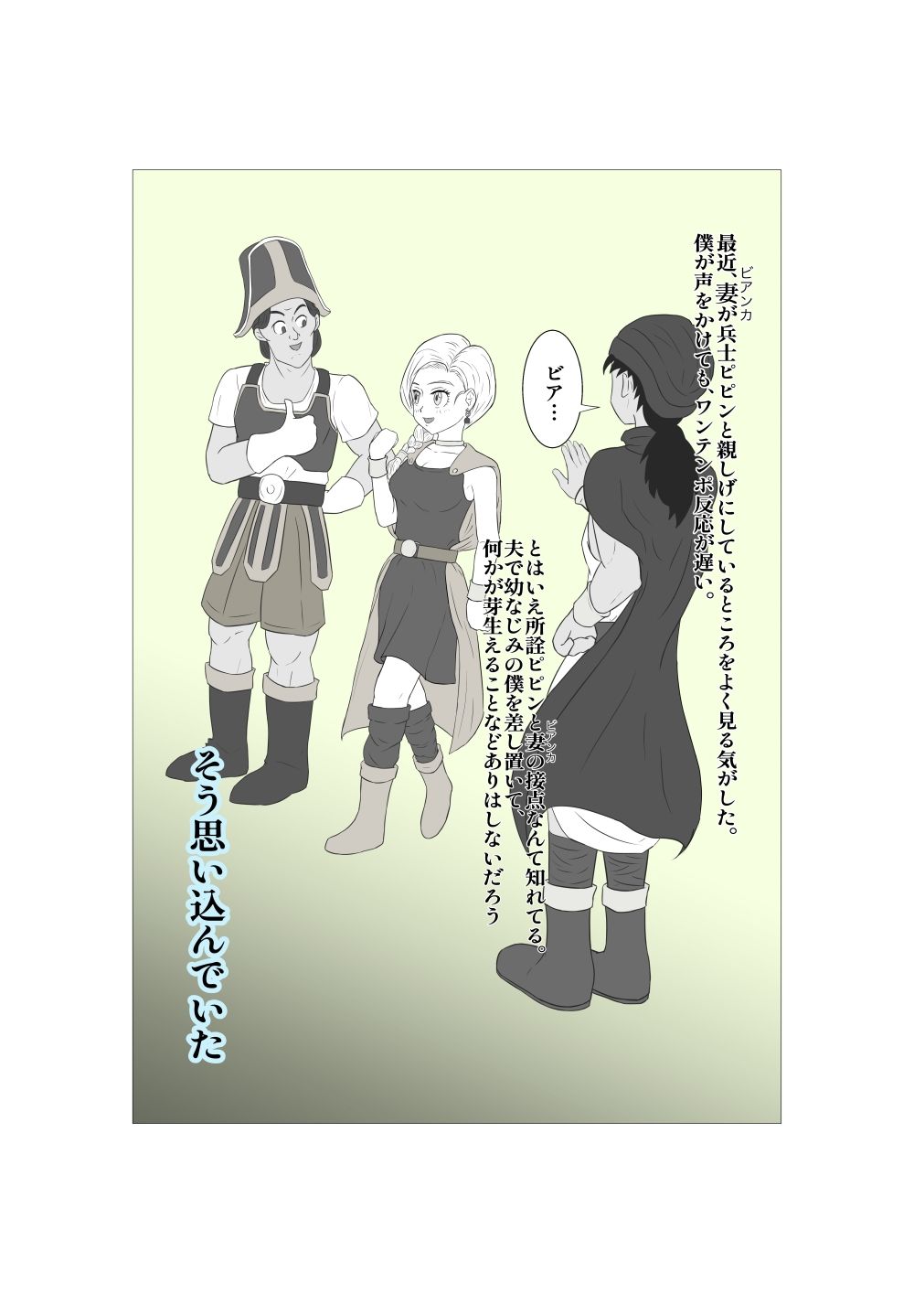 試し読み 1