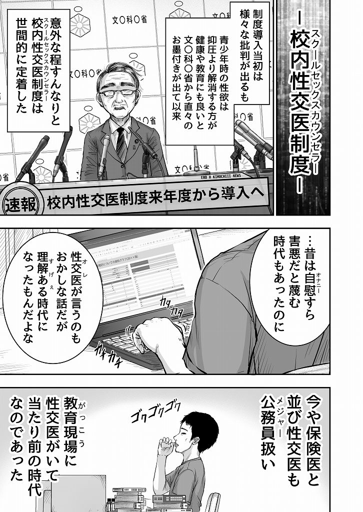 試し読み 9