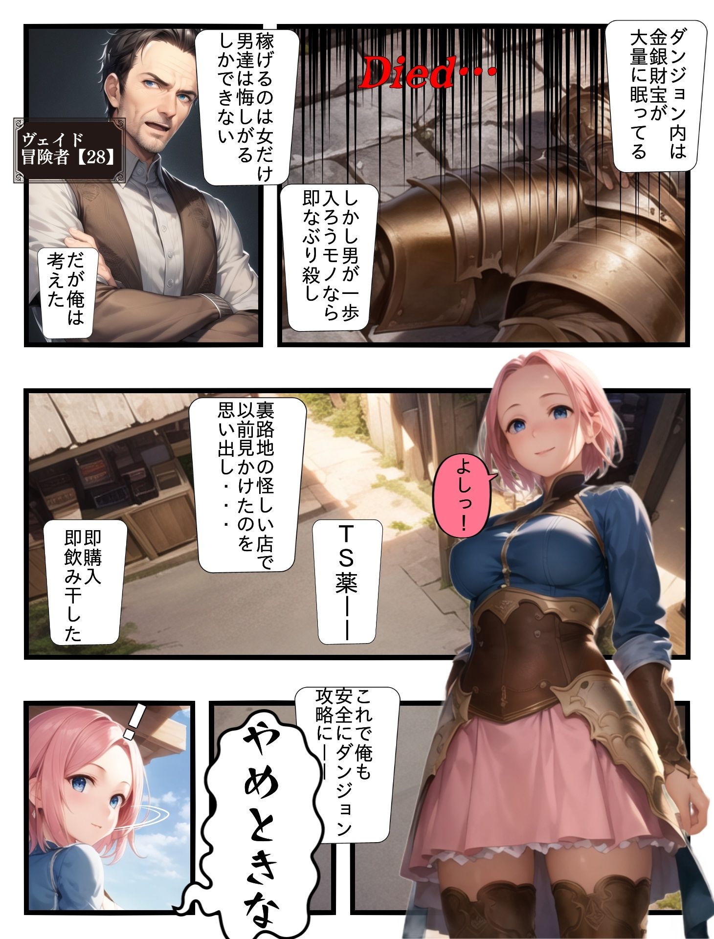 試し読み 1