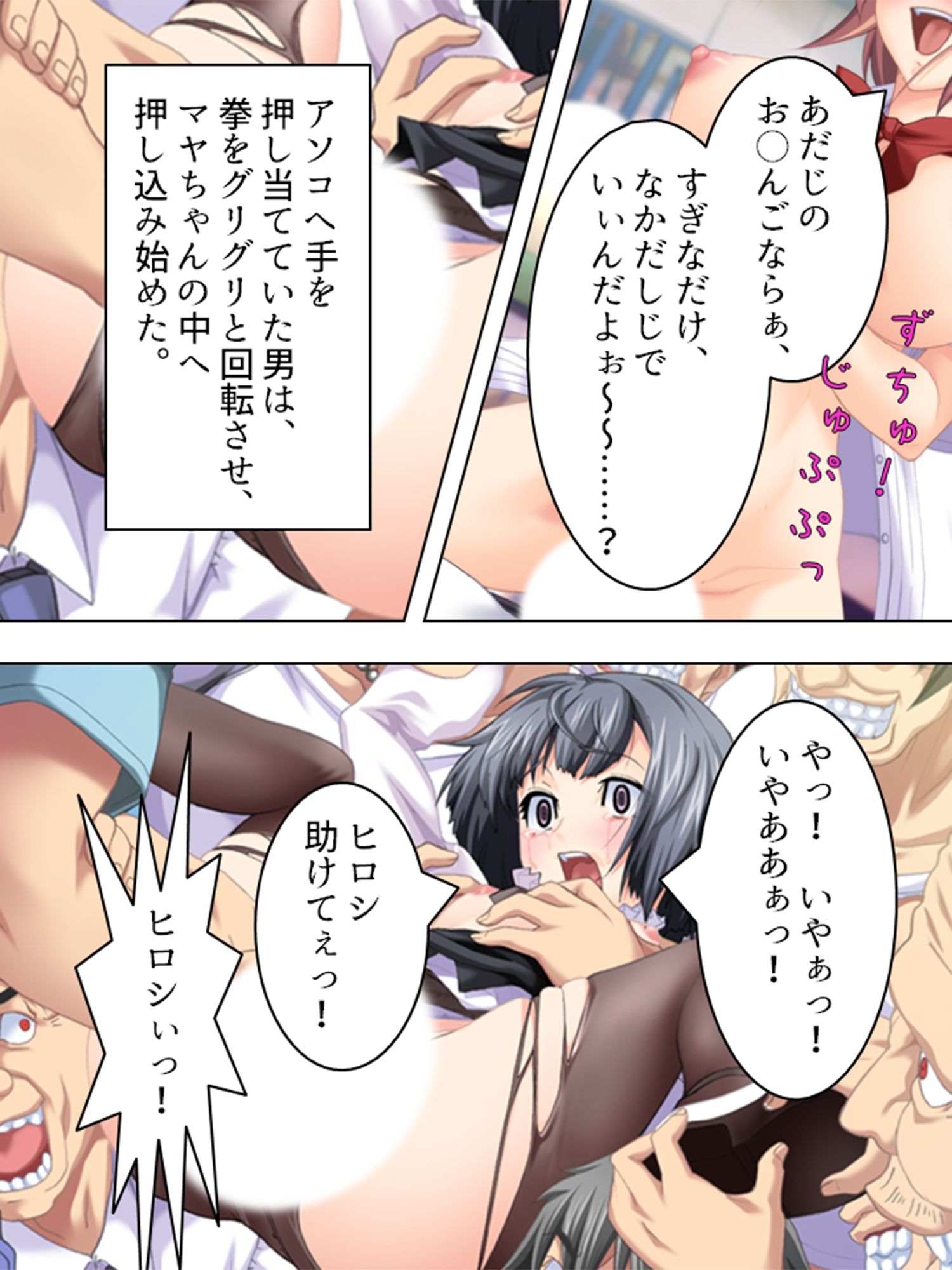 試し読み 6