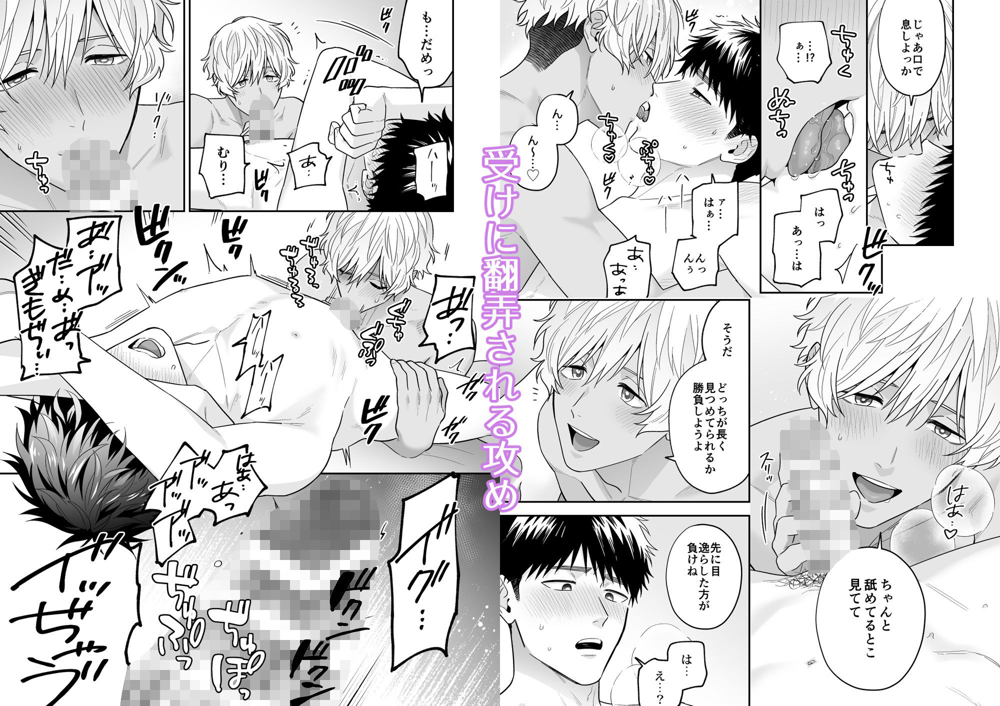 試し読み 9