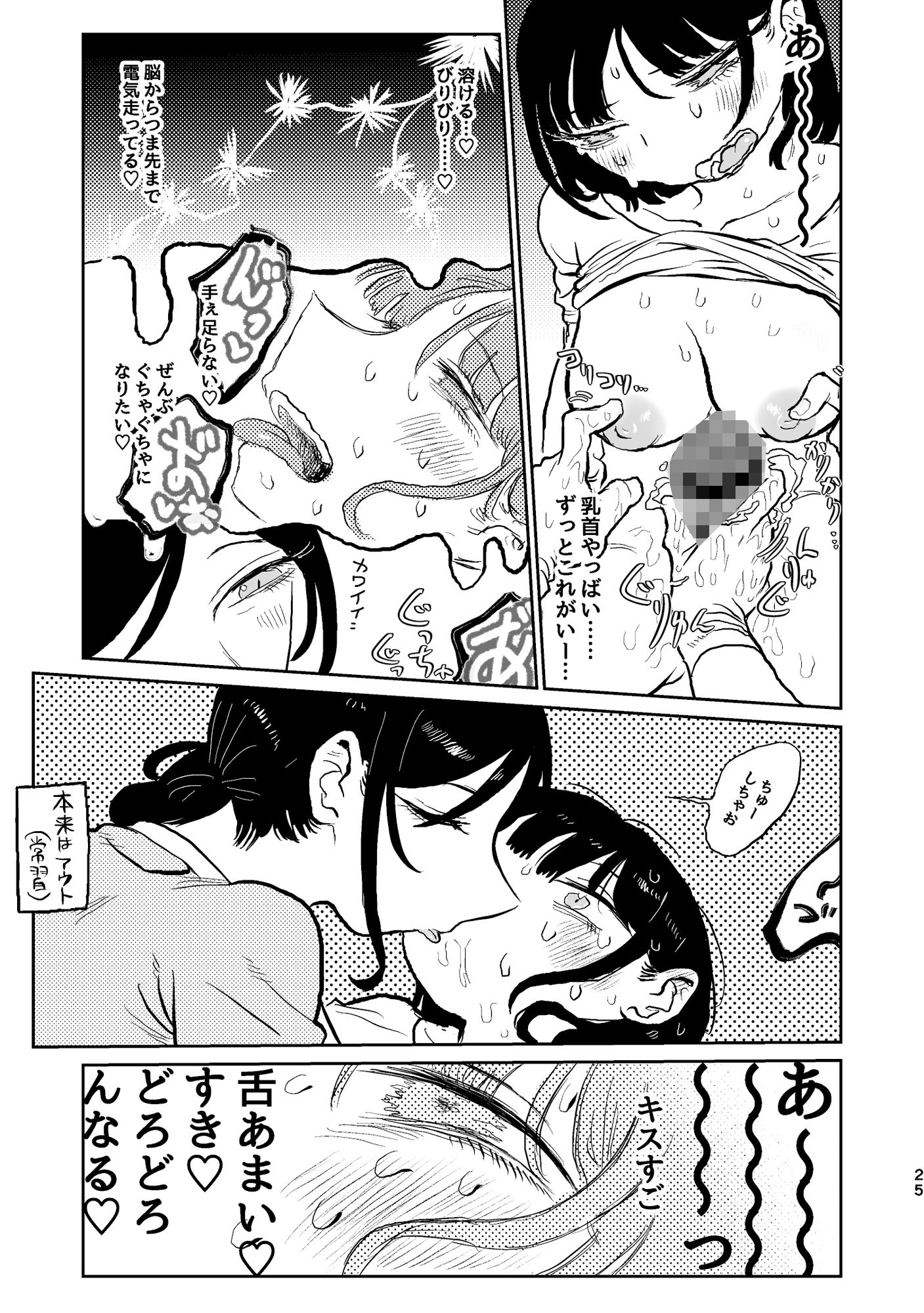 試し読み 10