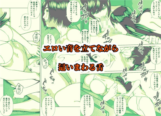 試し読み 7