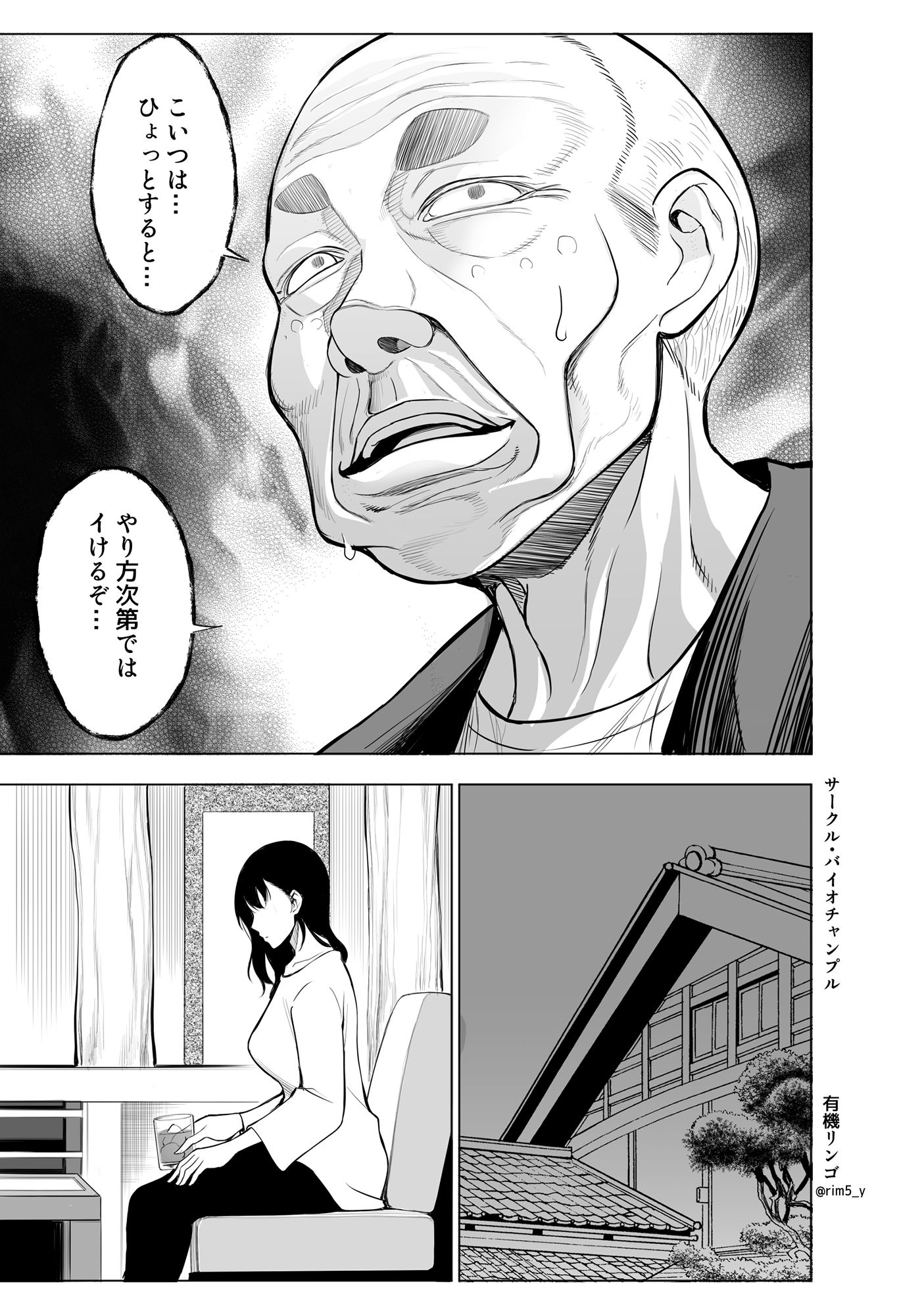 試し読み 10