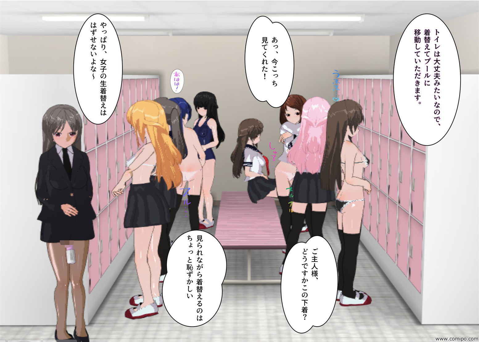 試し読み 4