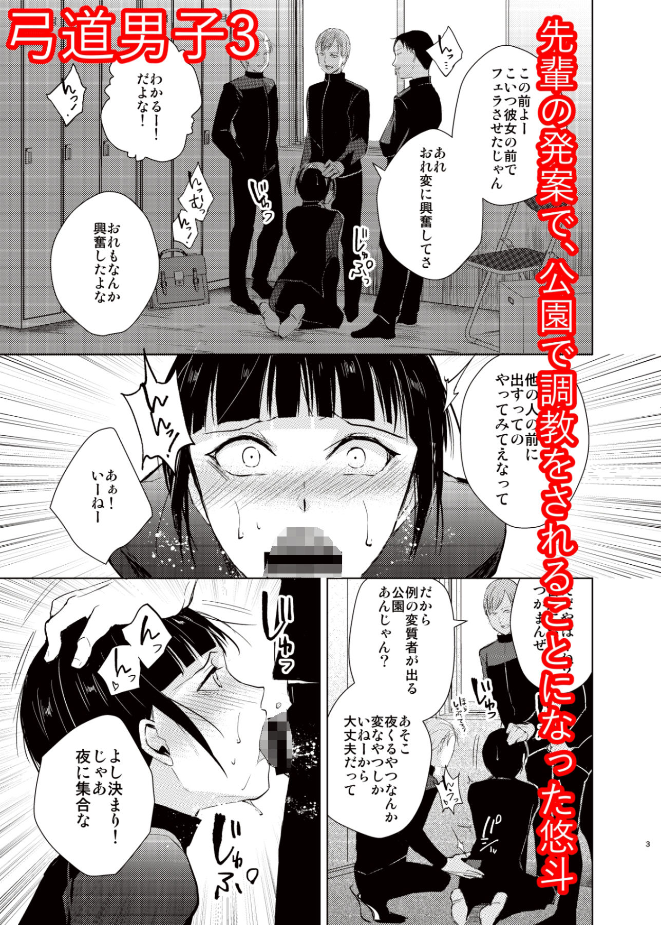 試し読み 5