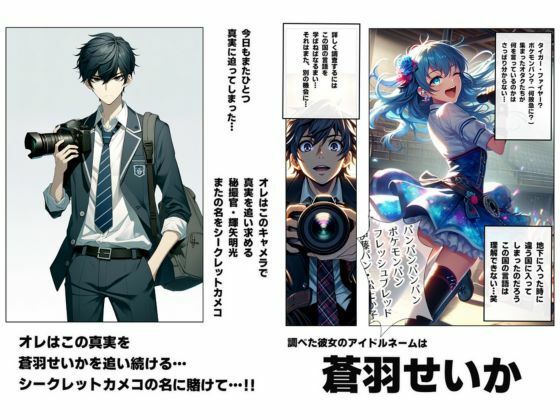 試し読み 9