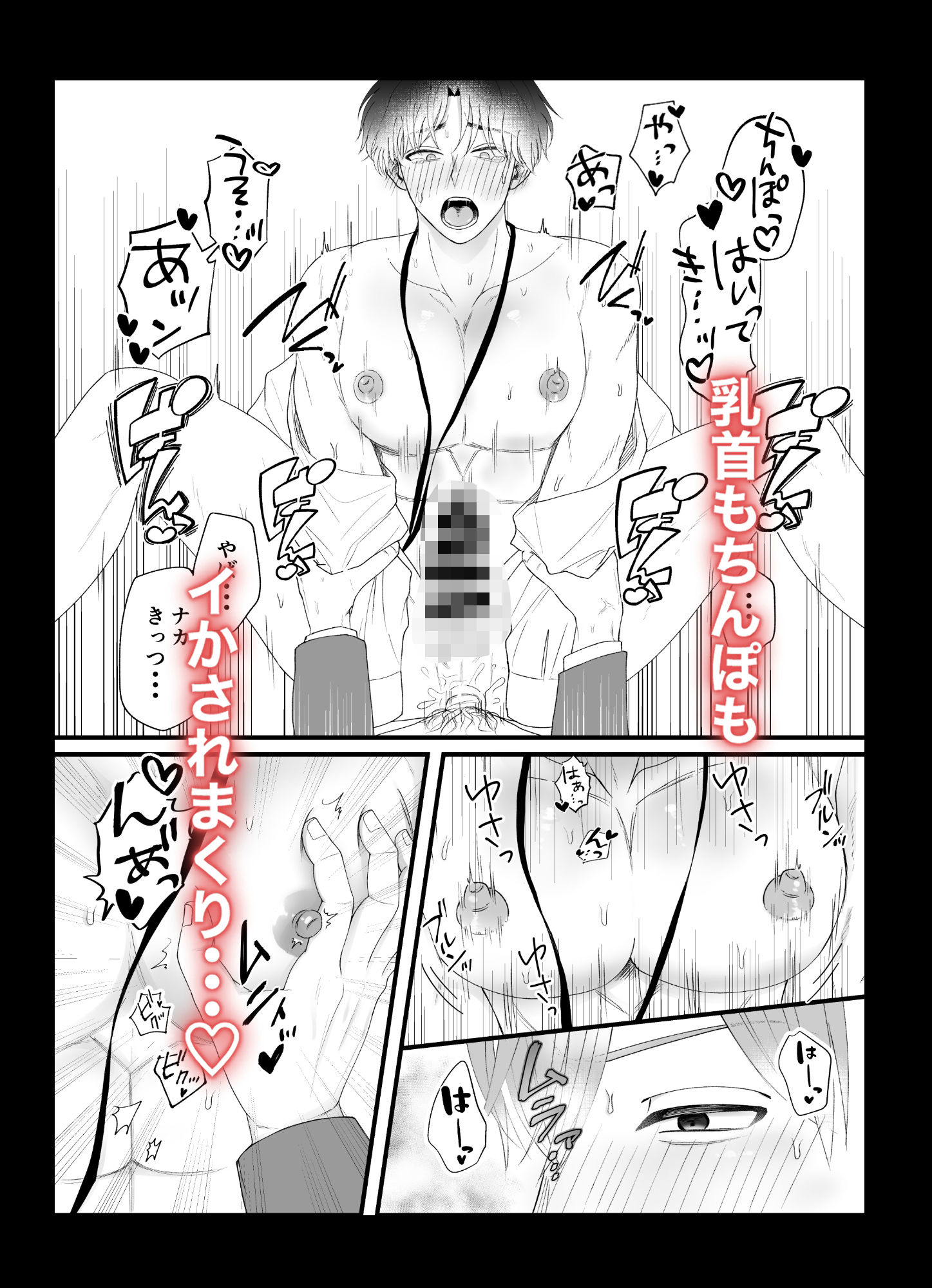 試し読み 4