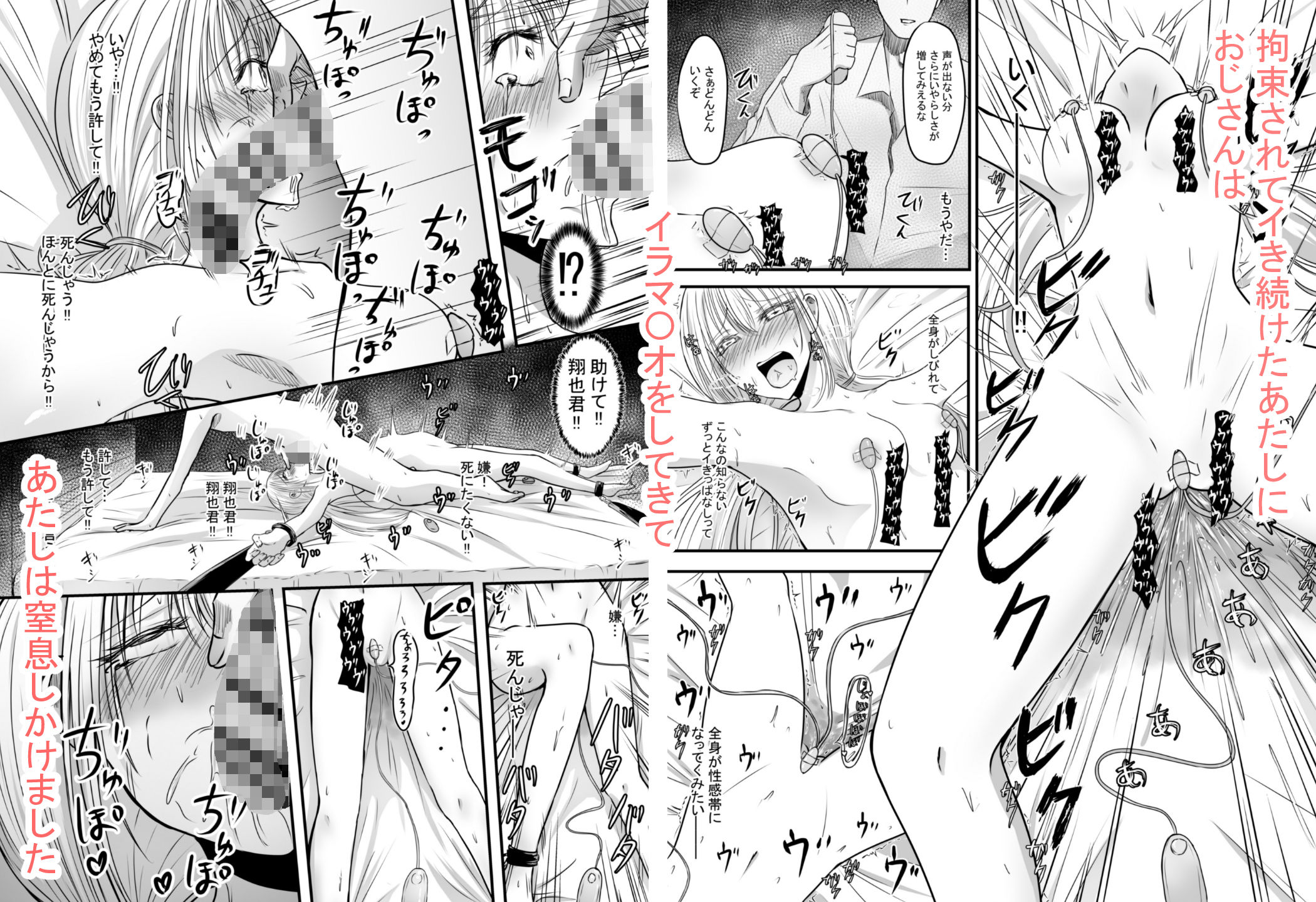 試し読み 6