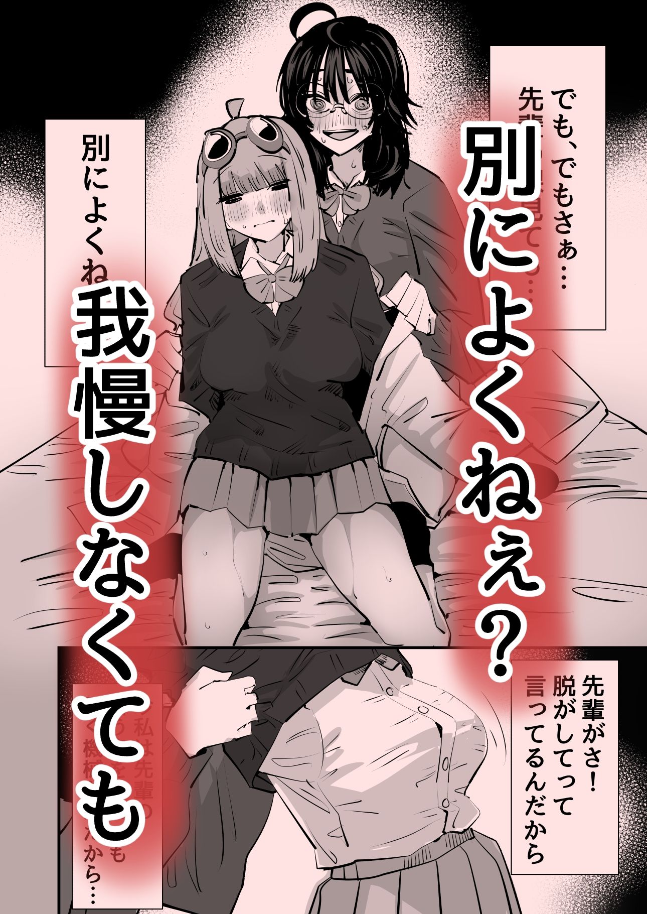 試し読み 7