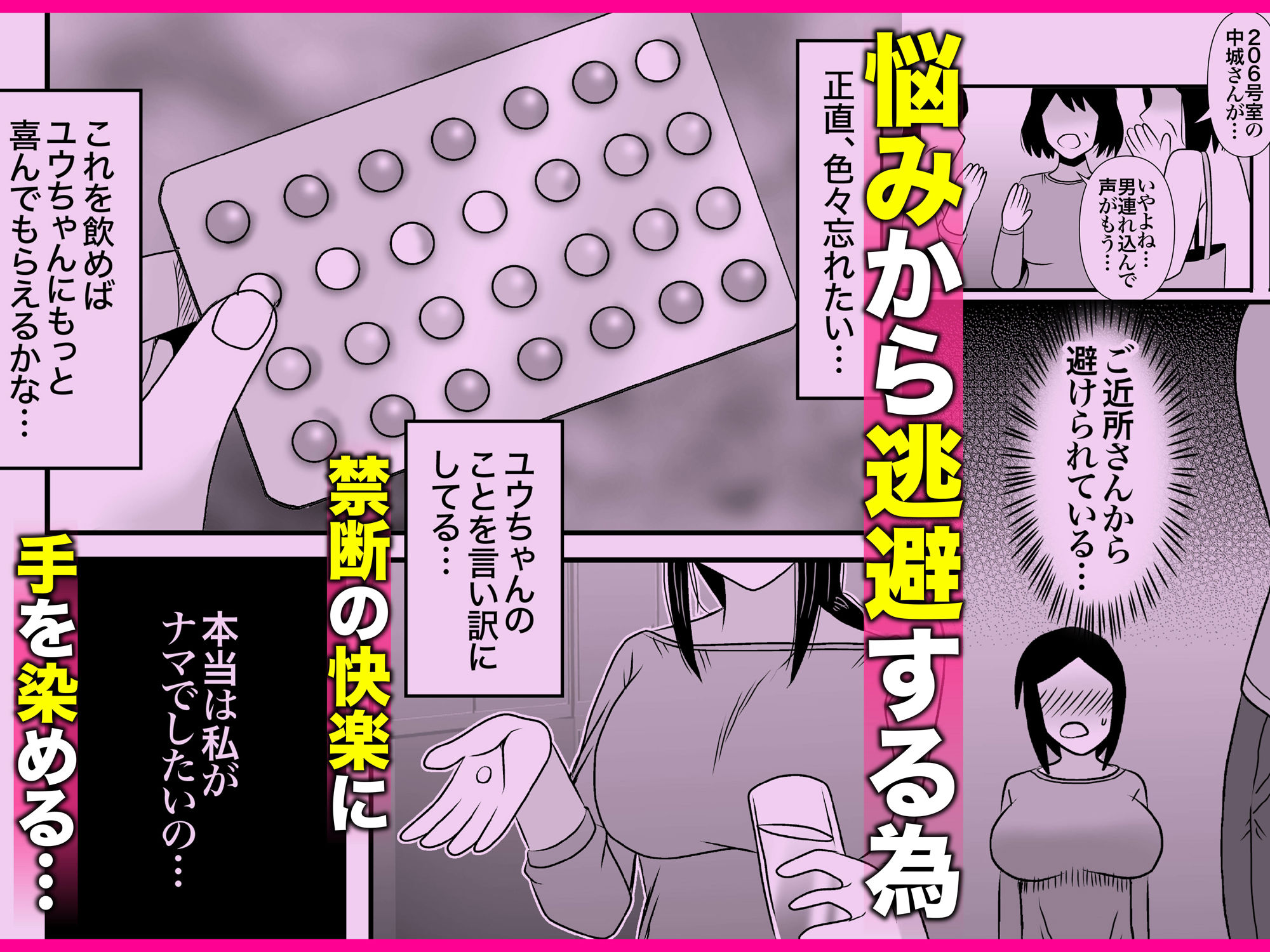 試し読み 6
