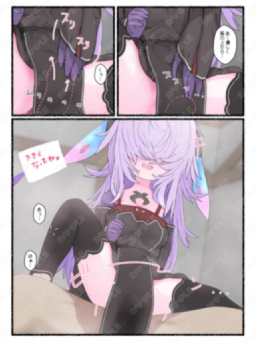 試し読み 8