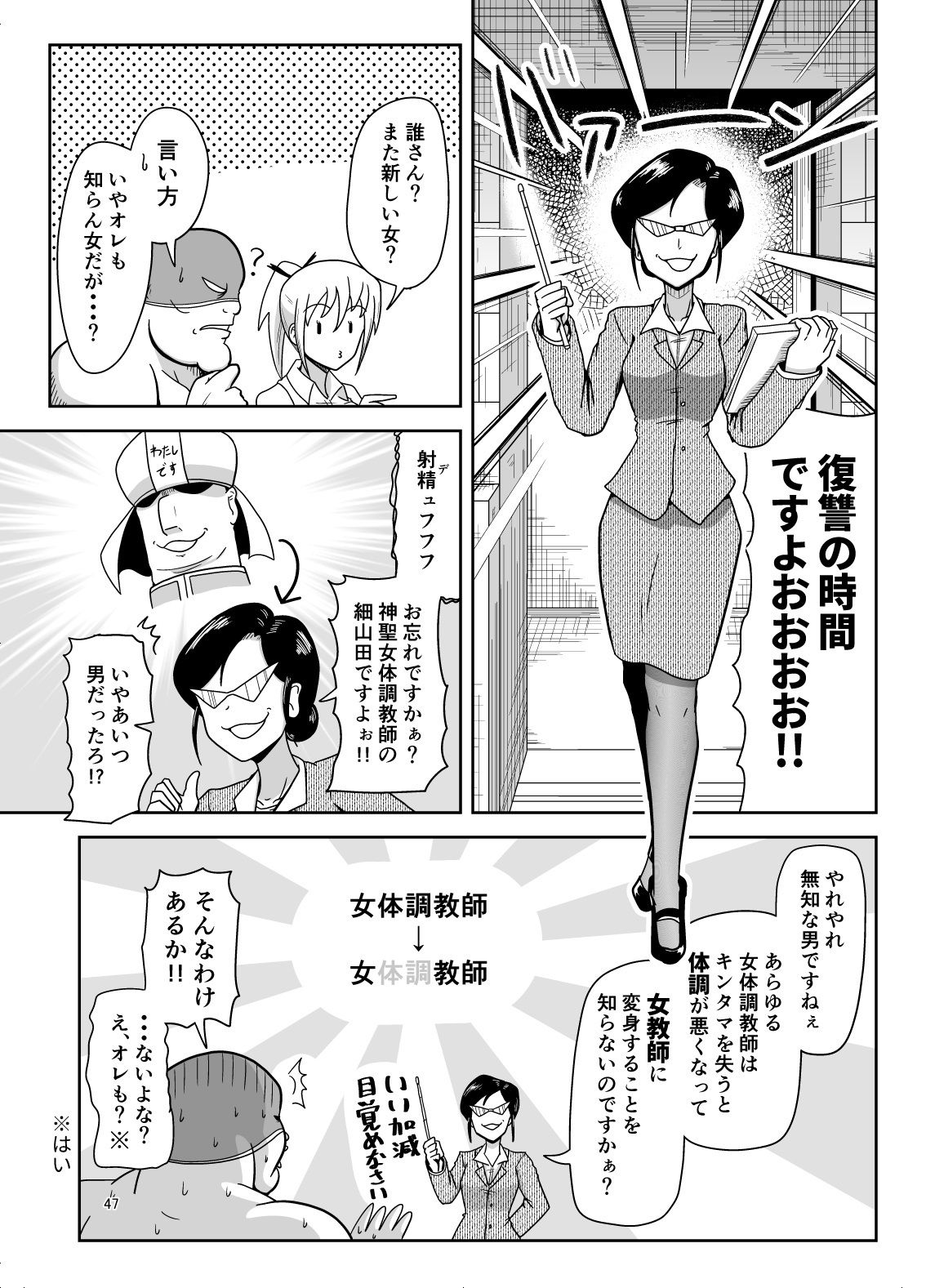 試し読み 1