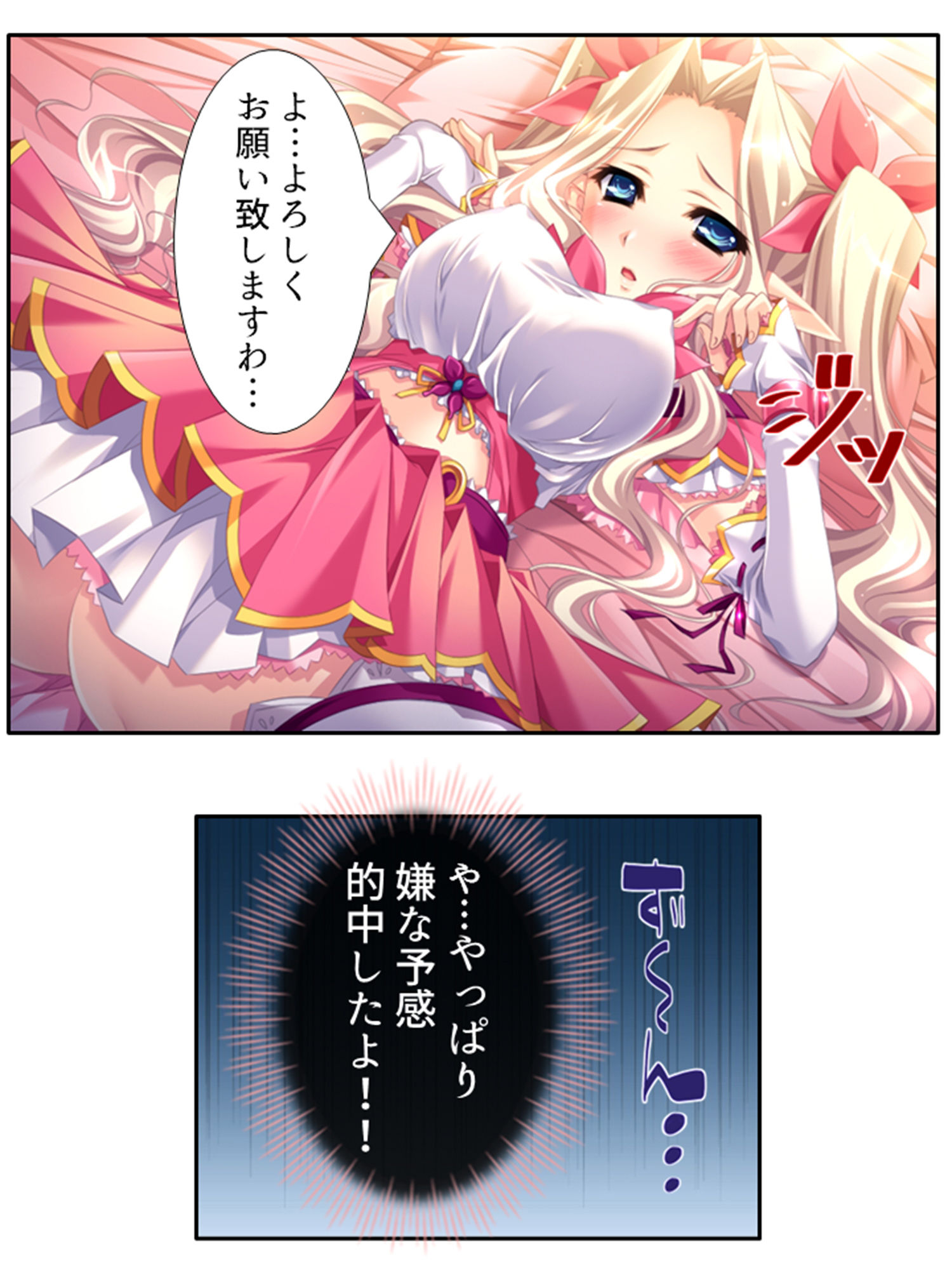 試し読み 10