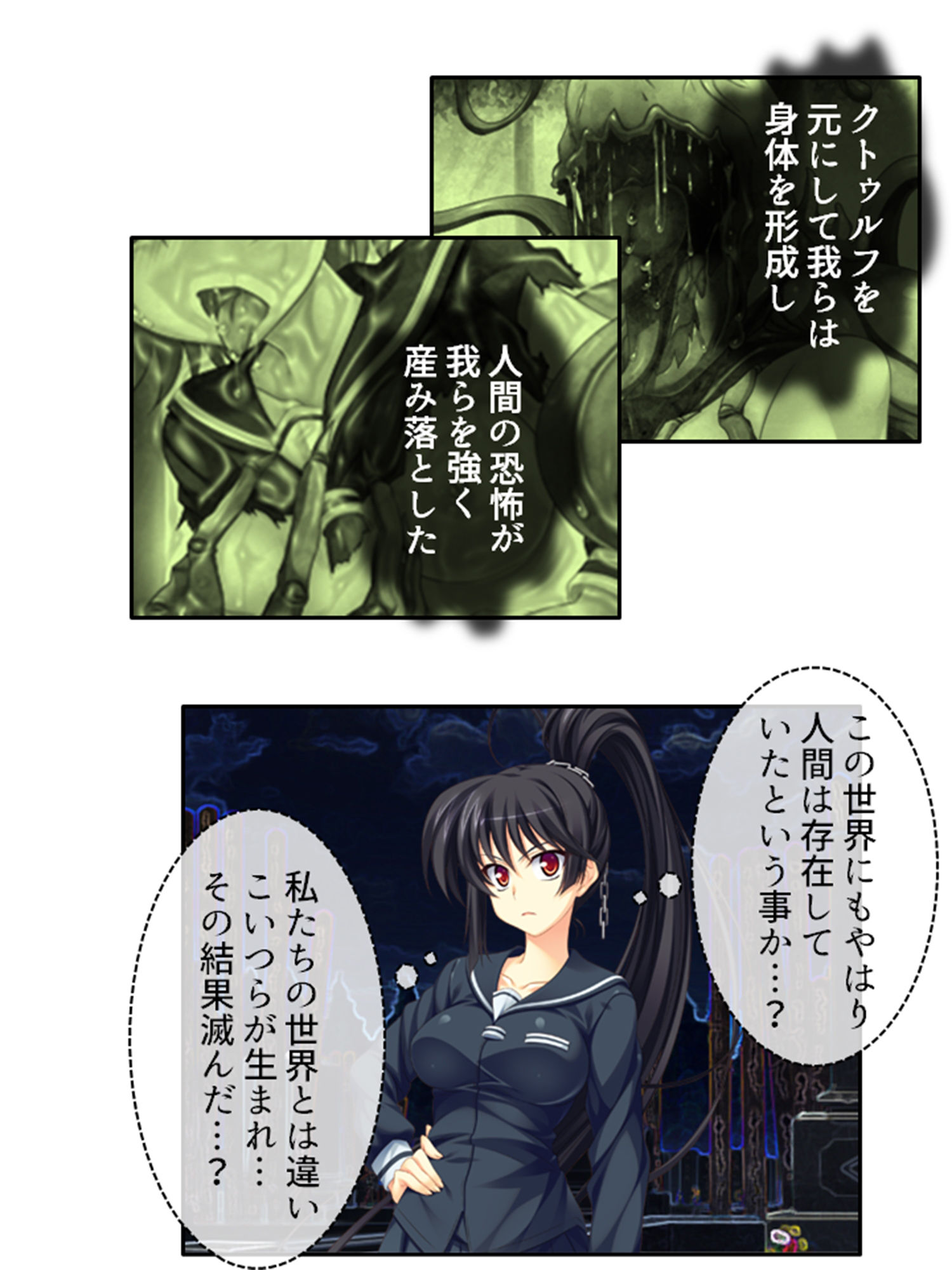 試し読み 6