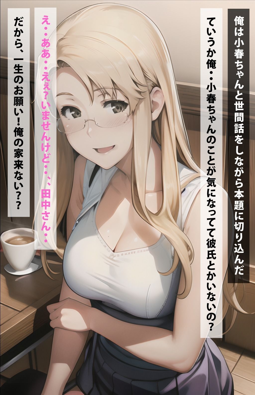 試し読み 5