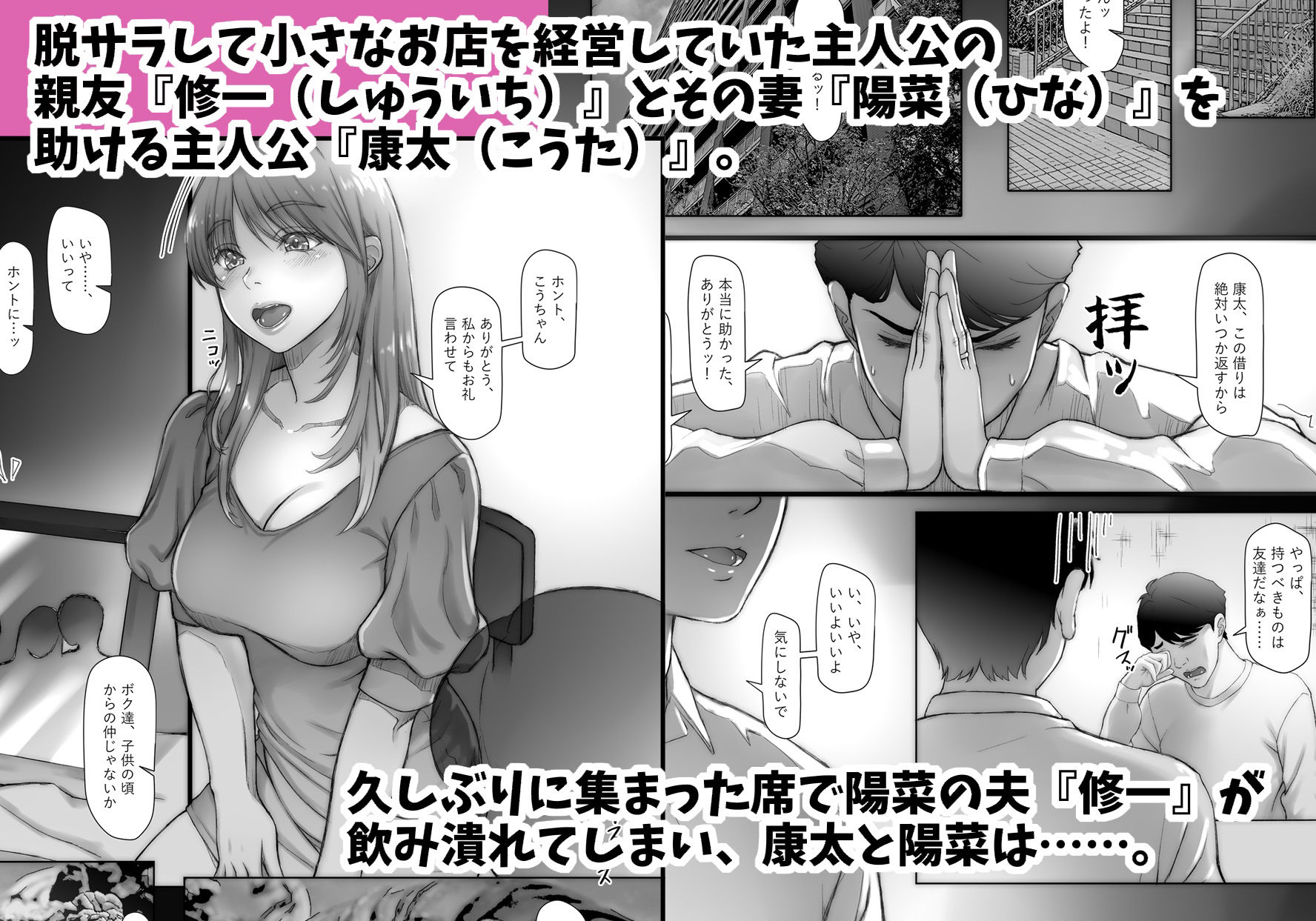試し読み 1