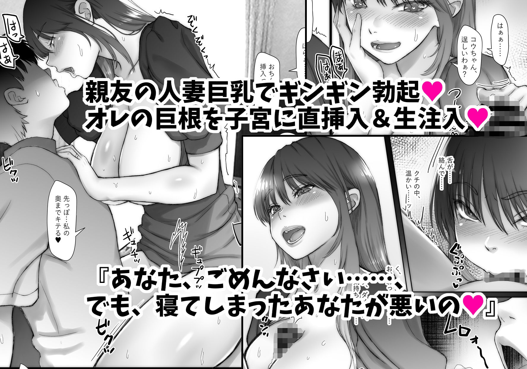 試し読み 3