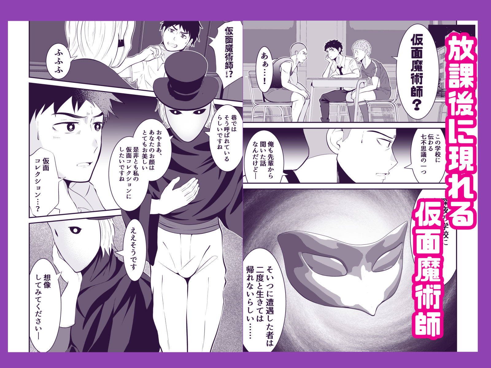 試し読み 1