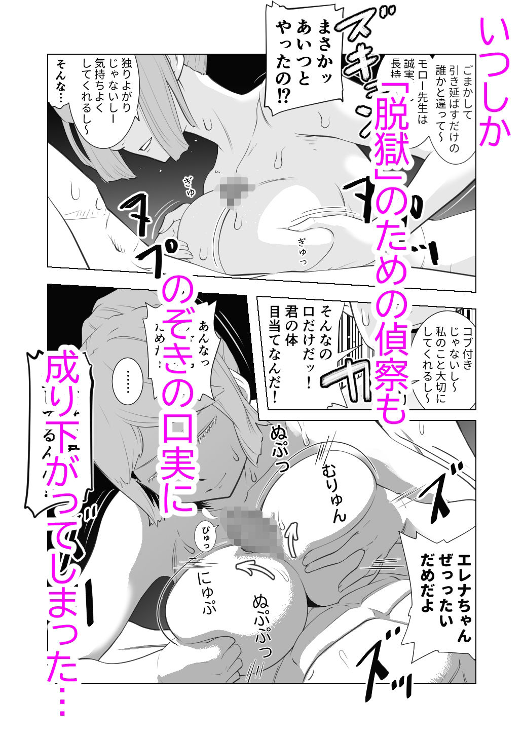 試し読み 7