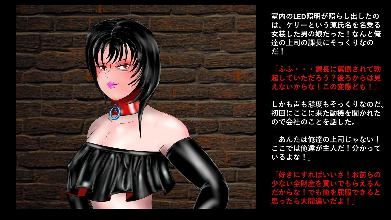 試し読み 3