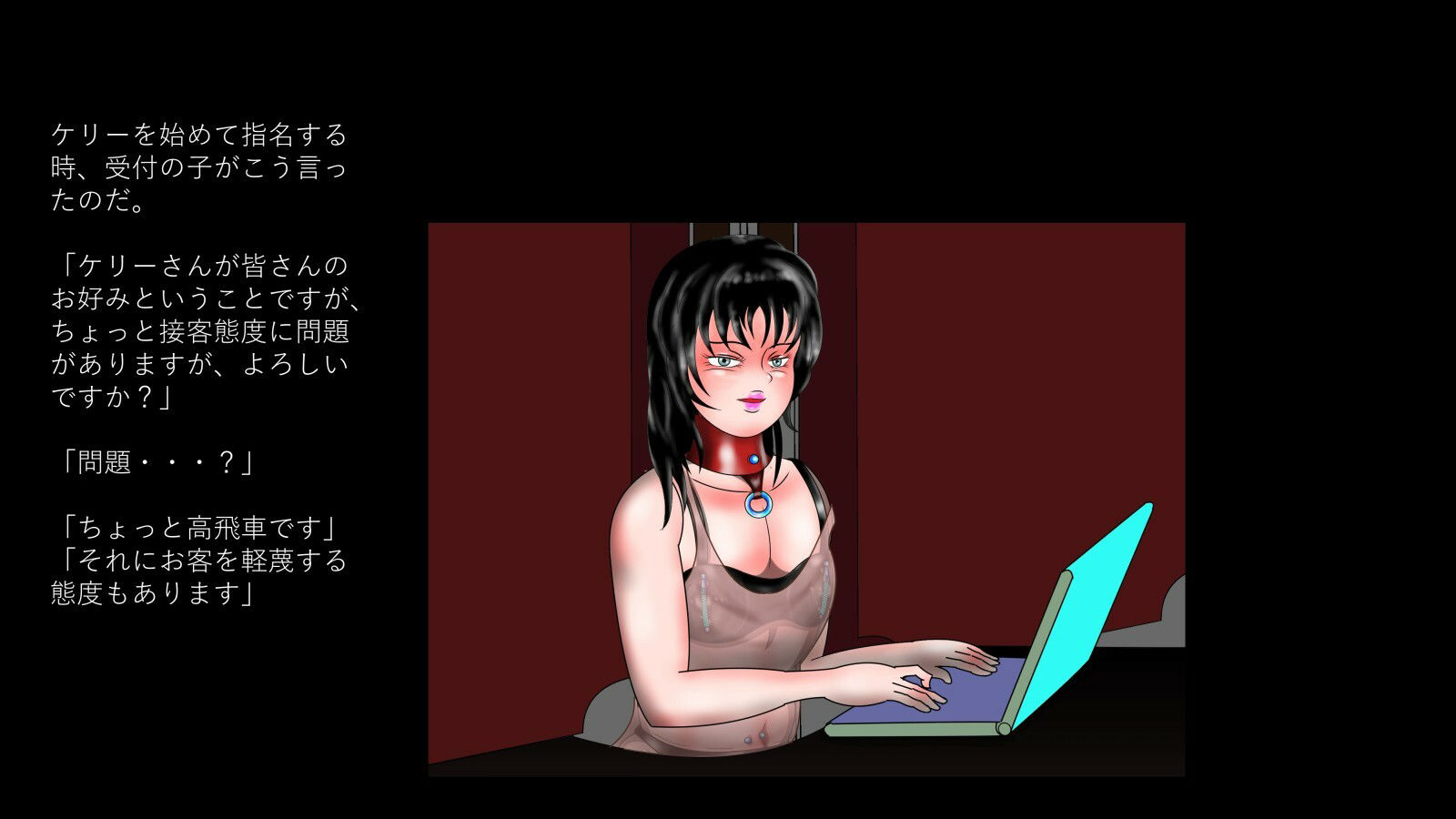 試し読み 4