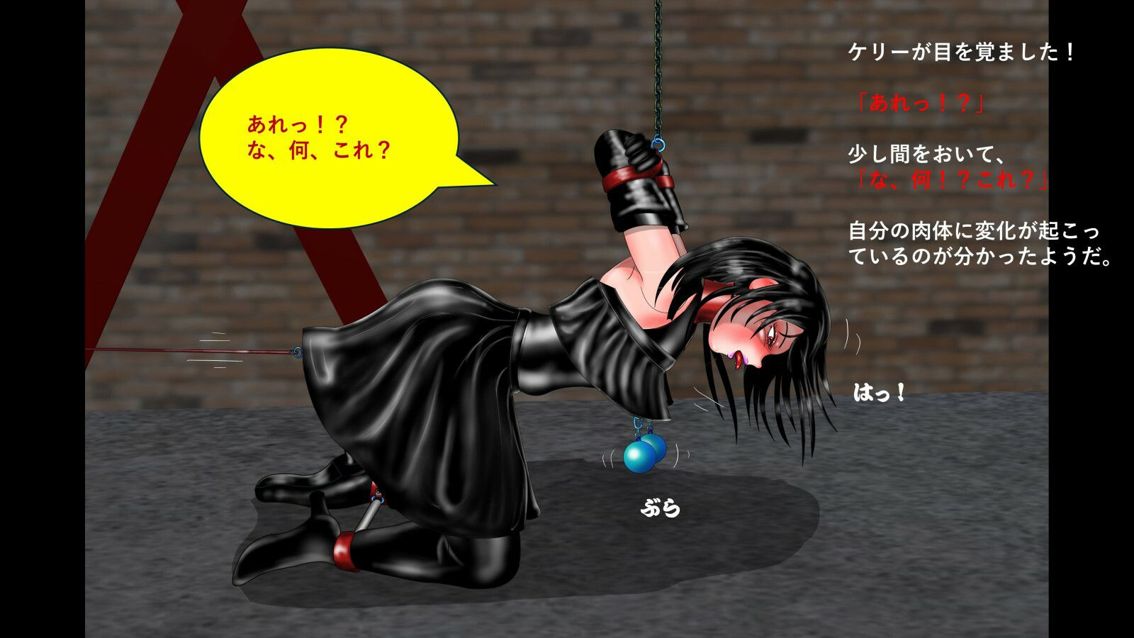 試し読み 6