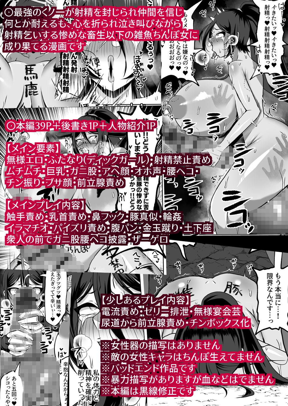 試し読み 10