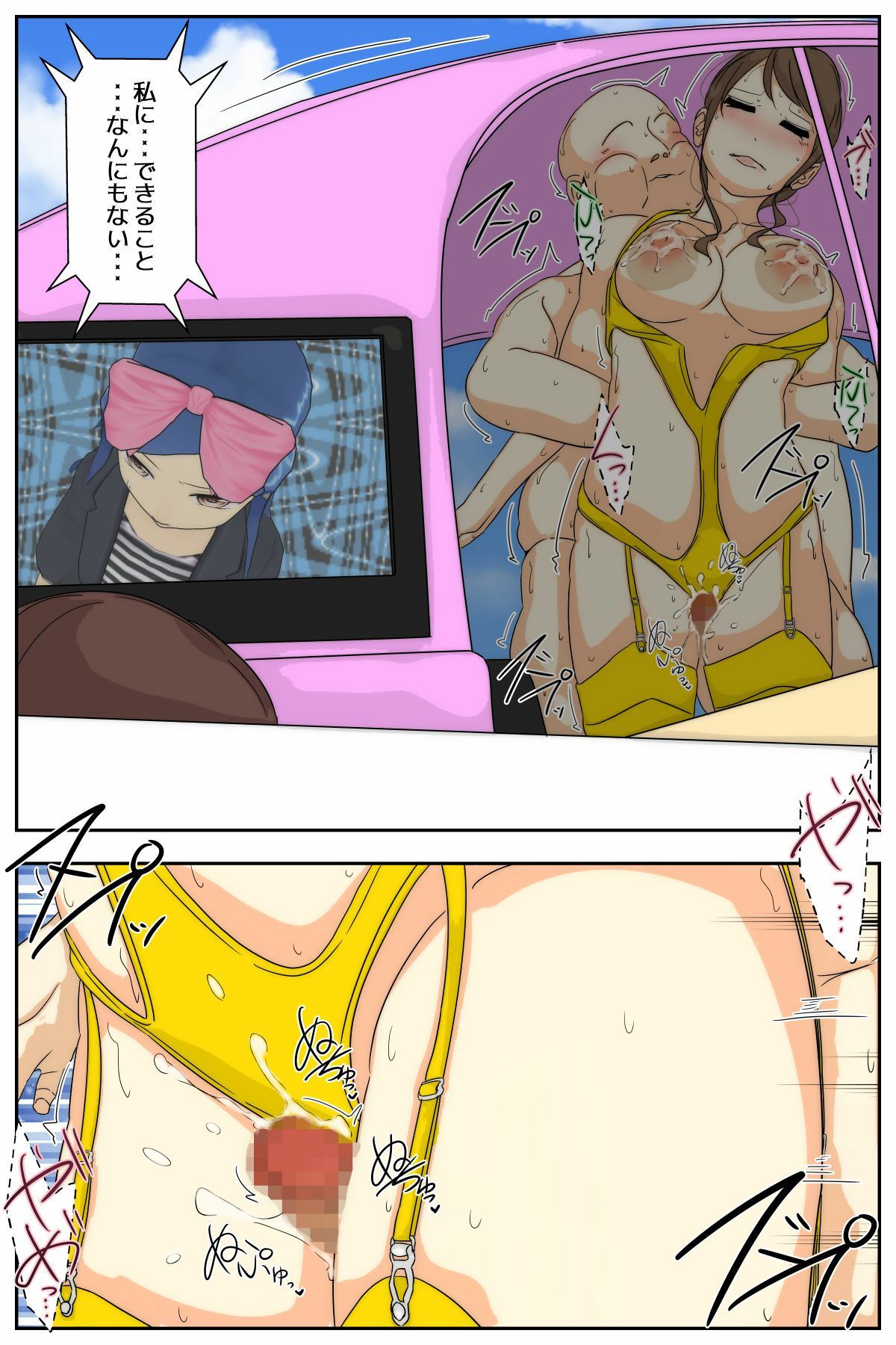 試し読み 5