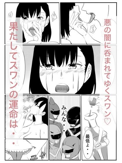 試し読み 10