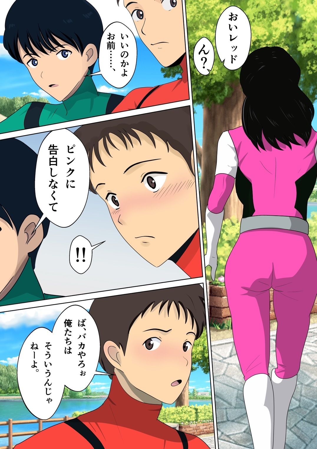 試し読み 4