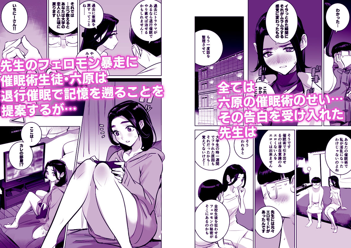 試し読み 8