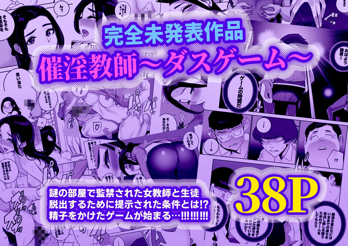 試し読み 10