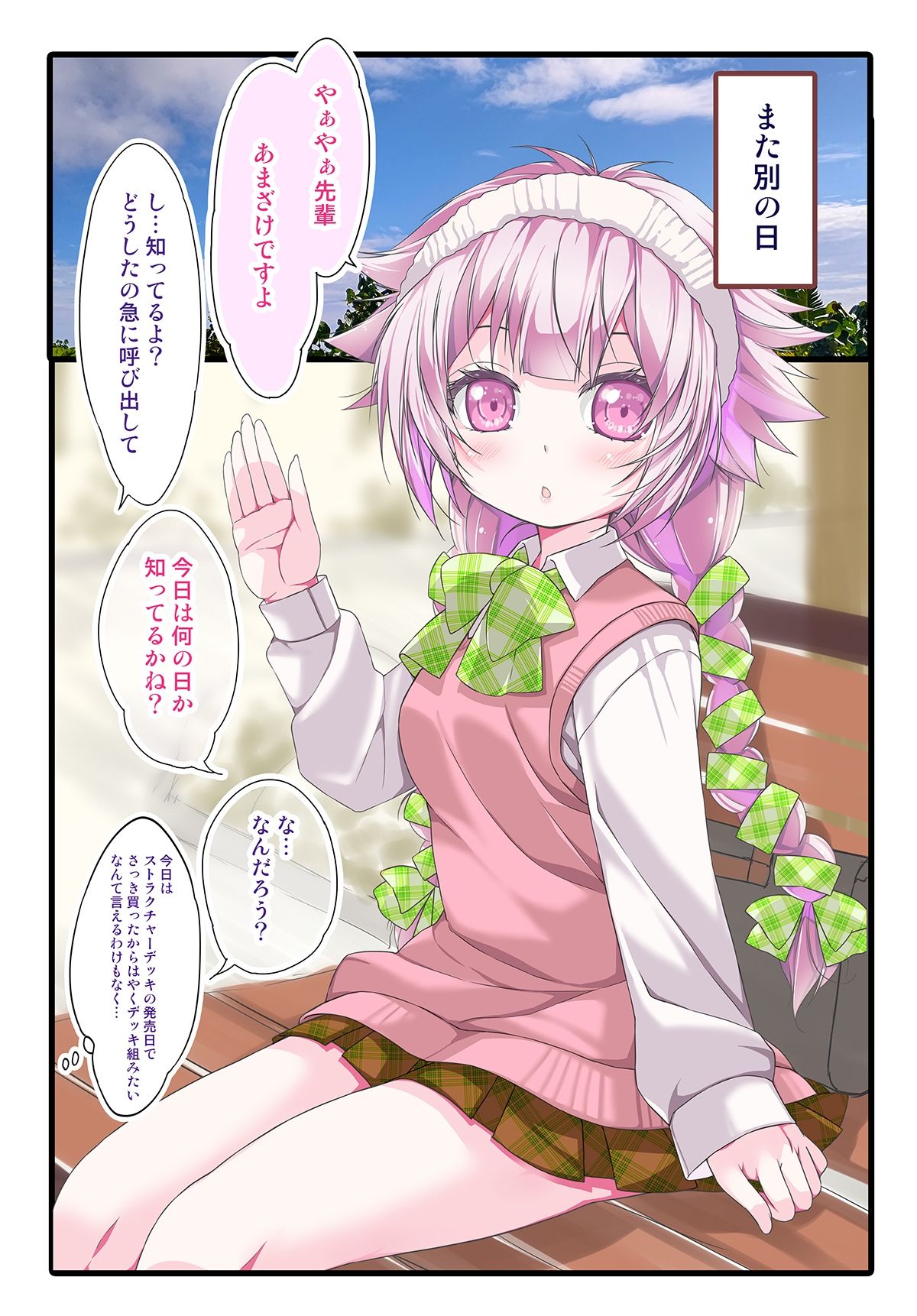 試し読み 5