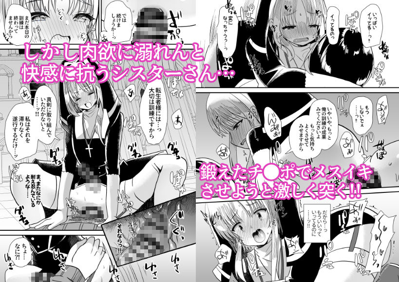 試し読み 4